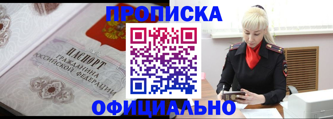 форма 3 в Поворино